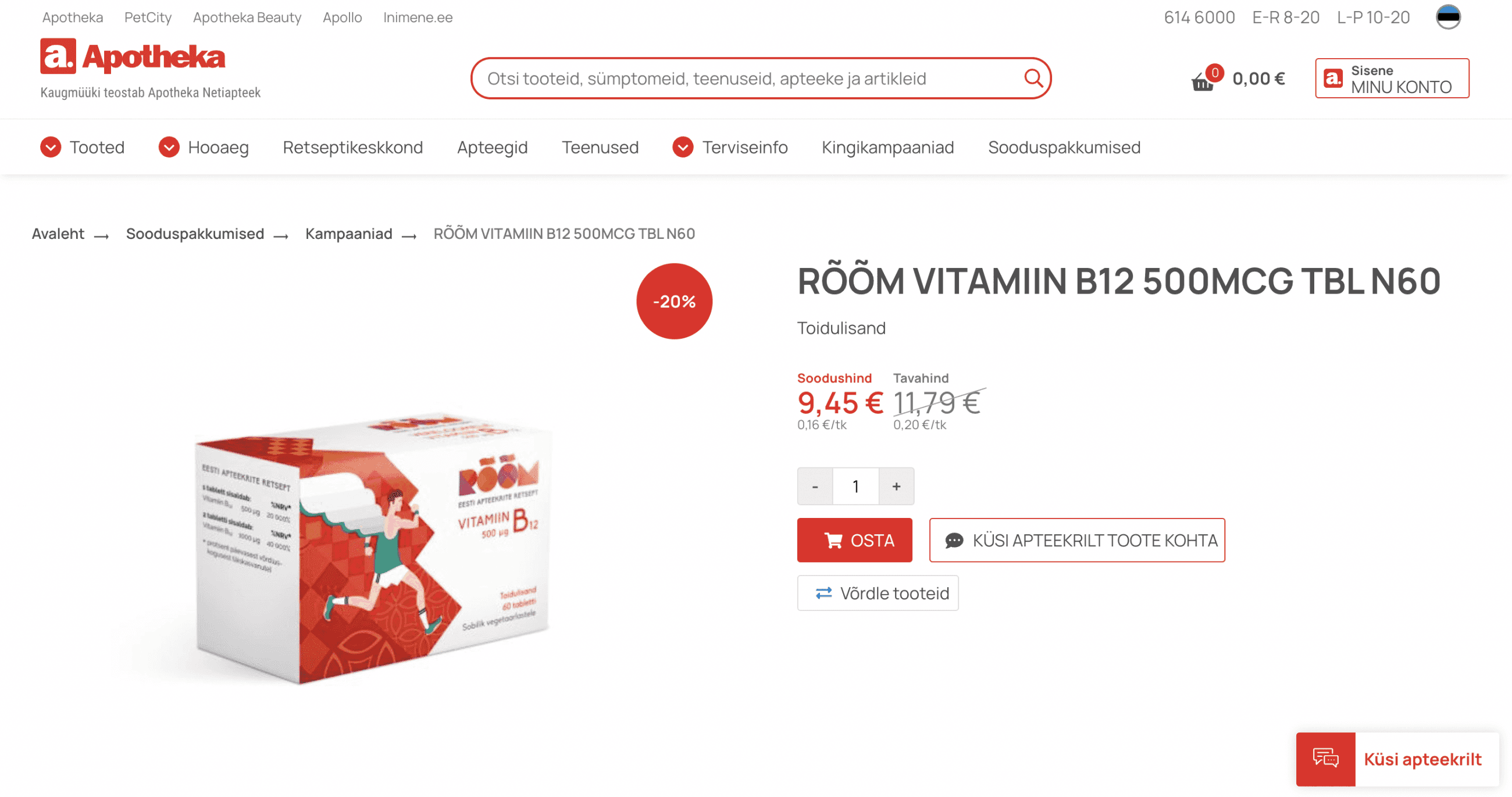 Constructing an Accessible e-Pharmacy Giant: The Marriage of React and Magento 2